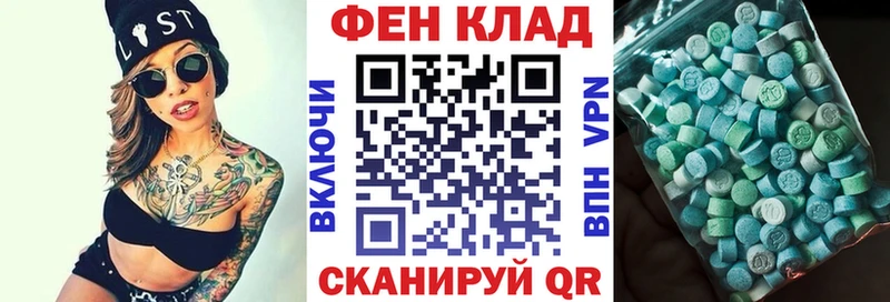 АМФЕТАМИН Premium Заозёрный