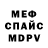 Героин хмурый MotoHanter