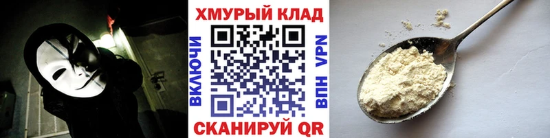 Купить где  Заозёрный  Героин Heroin 