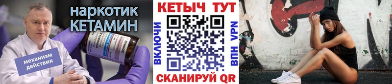 Купить где  Заозёрный  Кетамин ketamine 