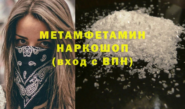 мескалин Кулебаки