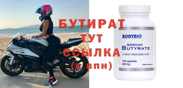 бошки Кукмор