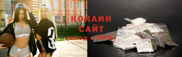мескалин Кулебаки