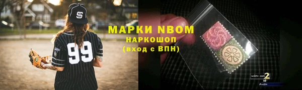 мескалин Кулебаки