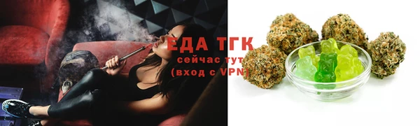 мескалин Кулебаки