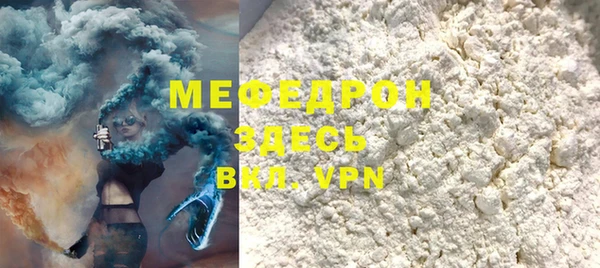 бошки Кукмор