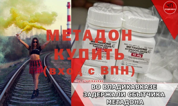 мескалин Кулебаки