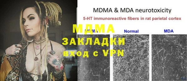 мескалин Кулебаки