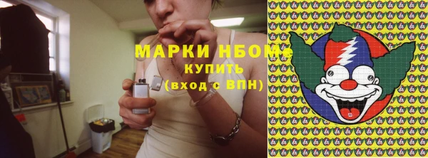 бошки Кукмор