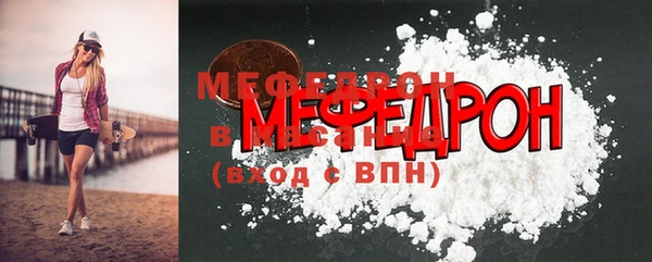 мдпв Куйбышев
