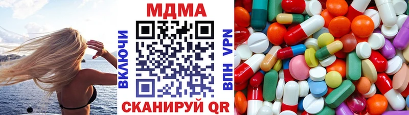 Купить где  Заозёрный  MDMA молли 