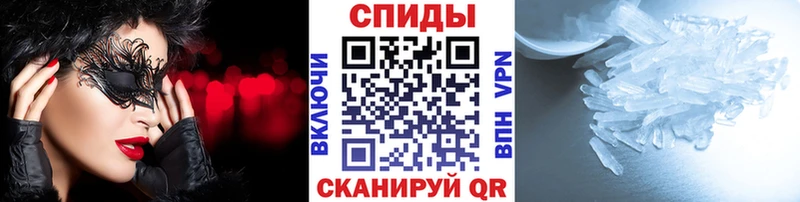 Метамфетамин Methamphetamine  Купить  Заозёрный 
