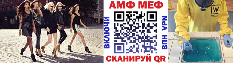Метамфетамин пудра Заозёрный