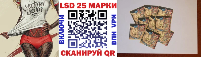 Марки 25I-NBOMe 1500мкг  Купить закладки  Заозёрный 