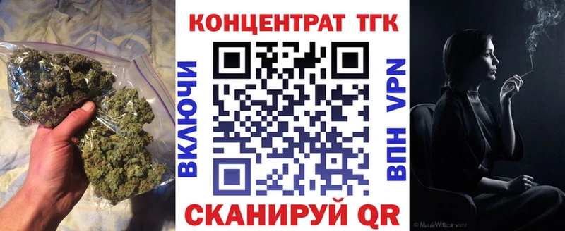 Дистиллят ТГК вейп  Купить  Заозёрный 